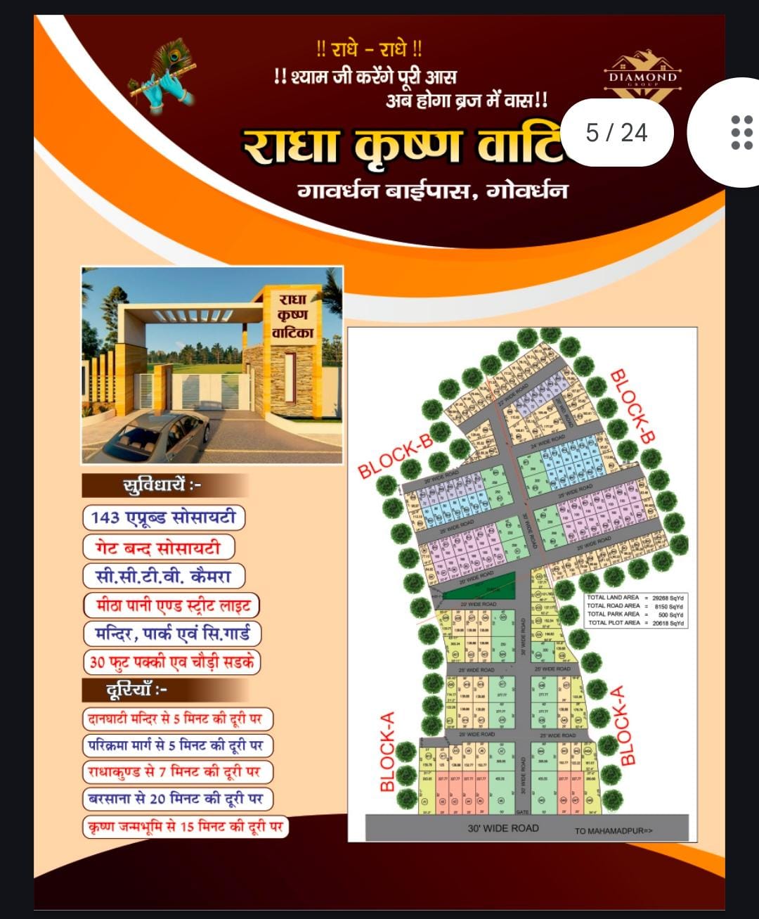 Radha Krishna Vatika — luxury residential villas on Govardhan Bypass, Mathura